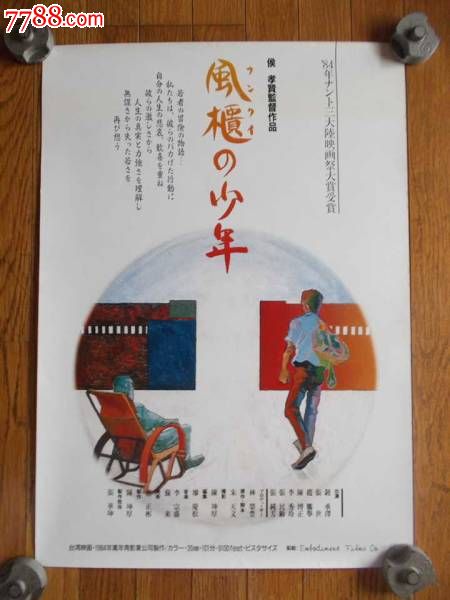 湖区社区学院diploma购买